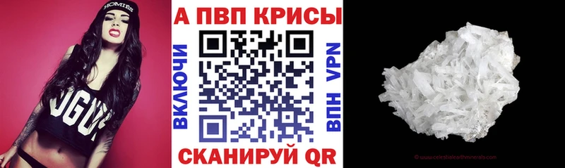 Купить наркотик аптеки Правдинск СОЛЬ кракен рабочий сайт ГАШИШ Меф