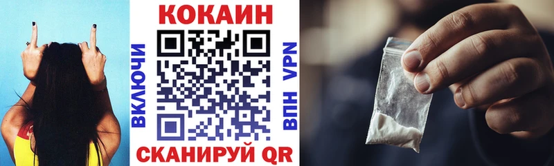 Кокаин FishScale  Правдинск 