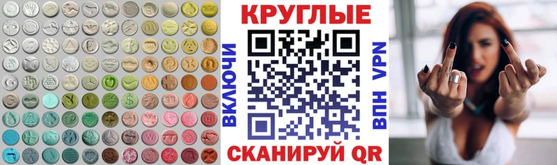 ЭКСТАЗИ бентли  Правдинск 
