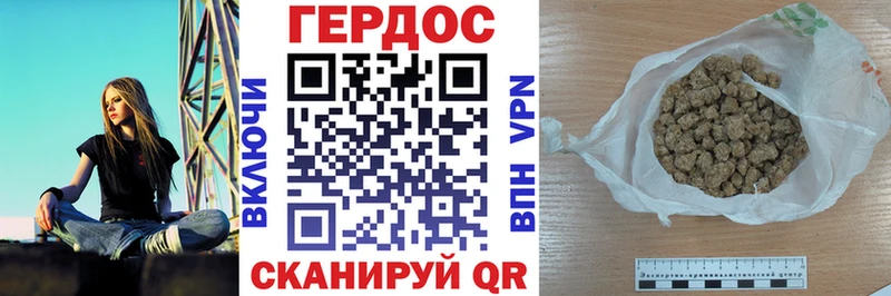 мега зеркало  Правдинск  Героин Афган 