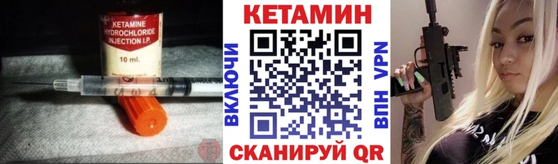 КЕТАМИН ketamine  наркошоп  Правдинск 