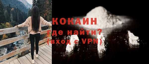 трава Лихославль