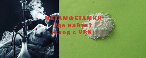 кокаин Усмань