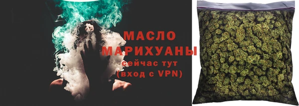 мдма Гусиноозёрск