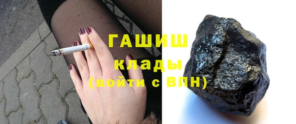 мет Армянск