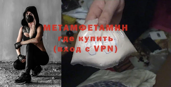 мет Армянск