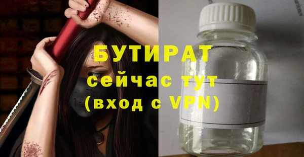мдма Гусиноозёрск