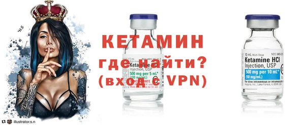 мдма Гусиноозёрск