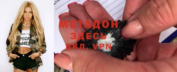мет Армянск