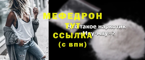 наркотики Аркадак