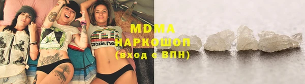 наркотики Аркадак