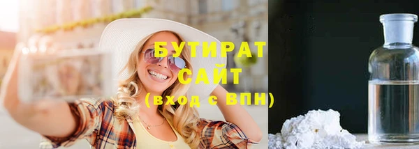 мдма Гусиноозёрск