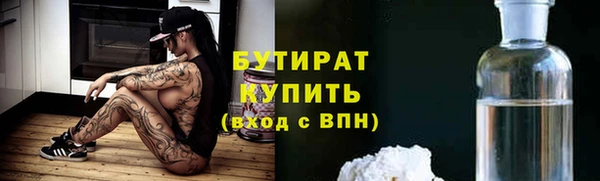 прущие крисы Лиски