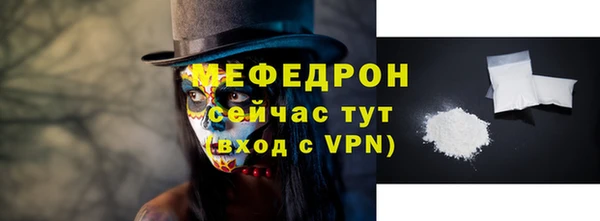 бутик Гусь-Хрустальный