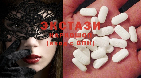 бутик Гусь-Хрустальный