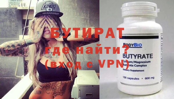 бутик Гусь-Хрустальный