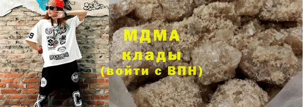 круглые Арсеньев