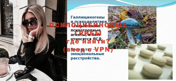 бутик Гусь-Хрустальный