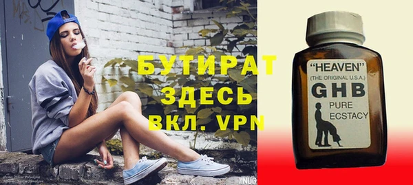 а пвп мука Карпинск