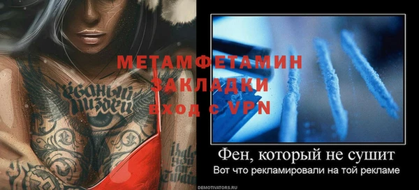 мдма Гусиноозёрск