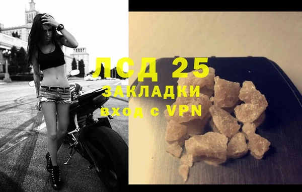 мдма Гусиноозёрск