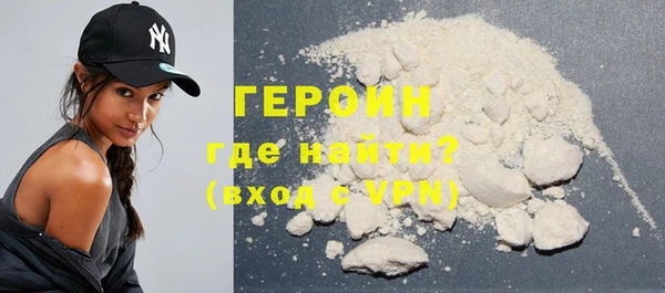 мдма Гусиноозёрск