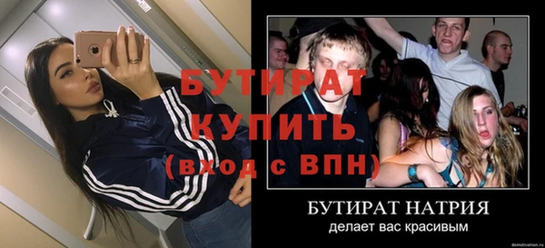 бутик Гусь-Хрустальный