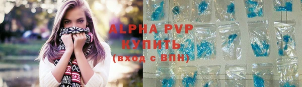 мдма Гусиноозёрск