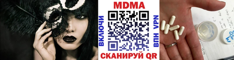 shop наркотические препараты Правдинск МДМА crystal блэк спрут онион