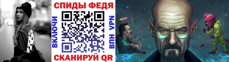 МЕТАМФЕТАМИН винт  хочу наркоту  Правдинск 