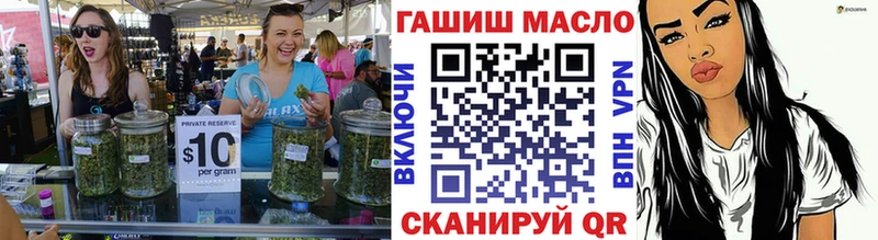 наркота  Правдинск  Дистиллят ТГК вейп 