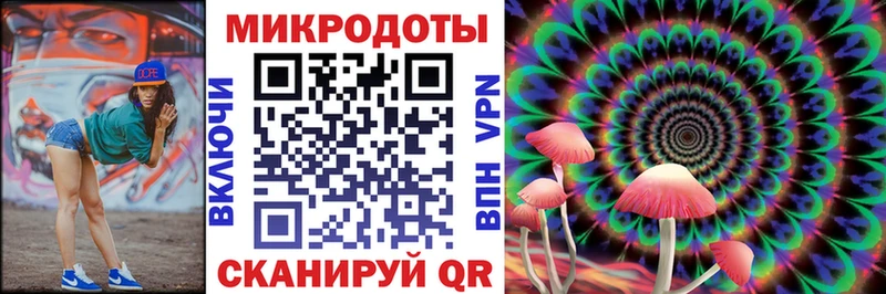 omg маркетплейс Правдинск Псилоцибиновые грибы прущие грибы