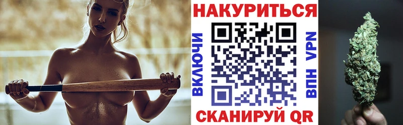 Марихуана VHQ Правдинск